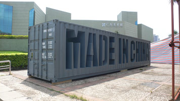 Sui Jianguo / 
Made in China, 2011 / 
Steel container / 
472.44 x 106.3 x 94.49 in. (1200 x 270 x 240 cm) / 
 / 
The works of the <i>Made in China</i> and <i>Jurassic Era</i> series /  investigate contemporary Chinese export culture. Sui presents /  commercial objects as pop icons manifested at a scale that /  references public monument.