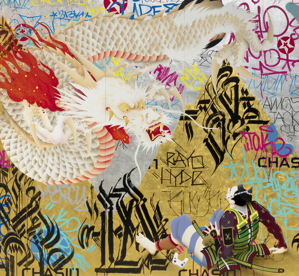 Gajin Fujita: Process